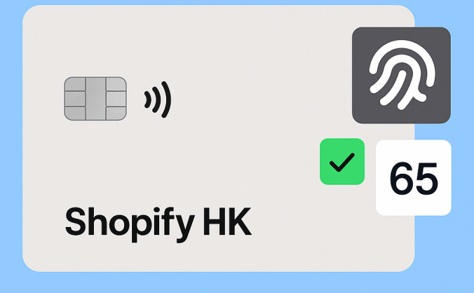 香港公司开通Shopify Payments：免额外交易费收款（2026版）